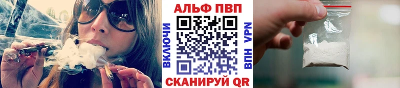 Alpha-PVP крисы CK  Купить закладки  Новая Усмань 