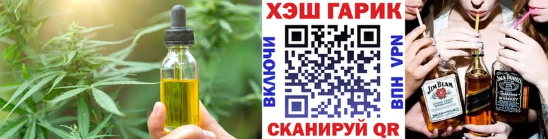 Печенье с ТГК конопля  Купить где  Новая Усмань 