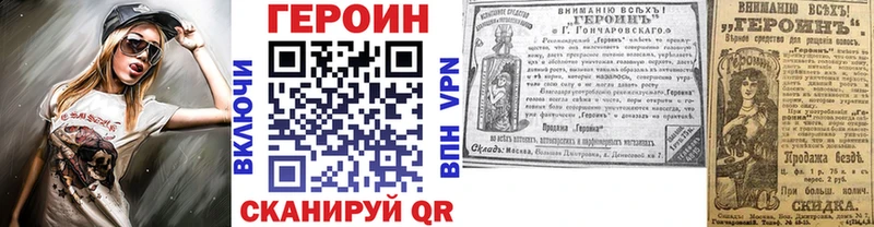 Купить закладки  Новая Усмань  Героин афганец 