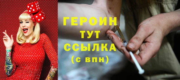 дживик Куйбышев