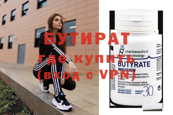 стафф Лагань