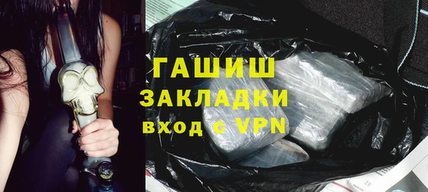 дживик Куйбышев