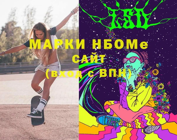 синтетический гашиш Лабытнанги