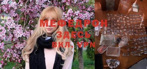 стафф Лагань