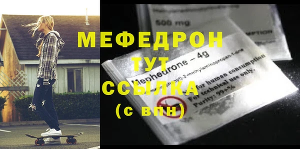 мдма Кулебаки