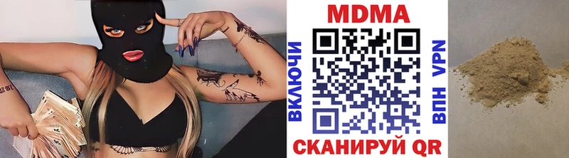 МДМА молли  Купить  Новая Усмань 