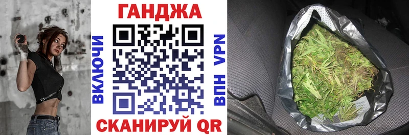 Купить где  Новая Усмань  Конопля Ganja 